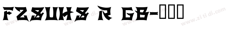 FZSUHS R GB字体转换
